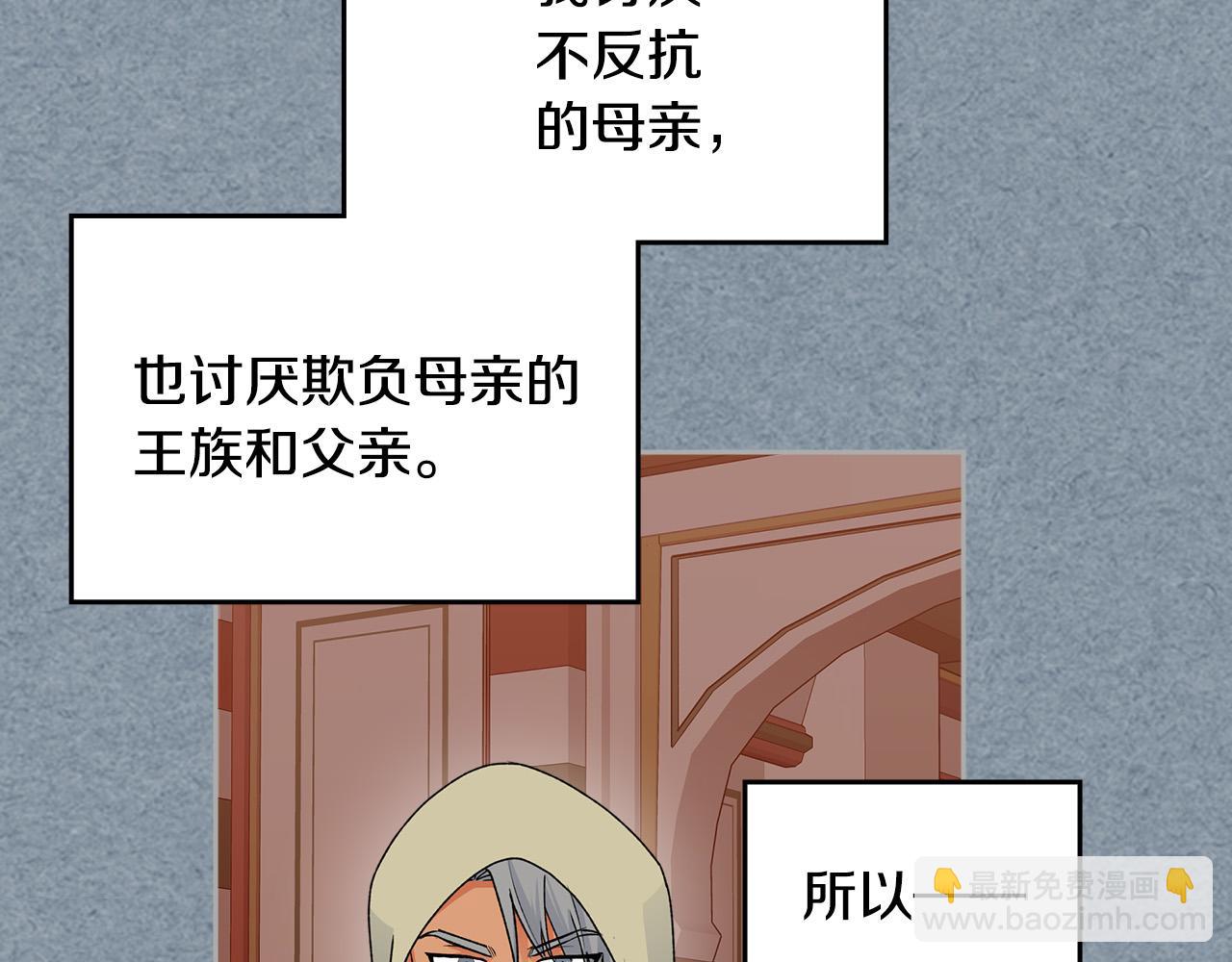 第111话 你还有我25