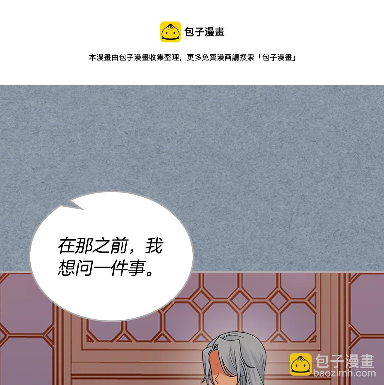 第111话 你还有我28