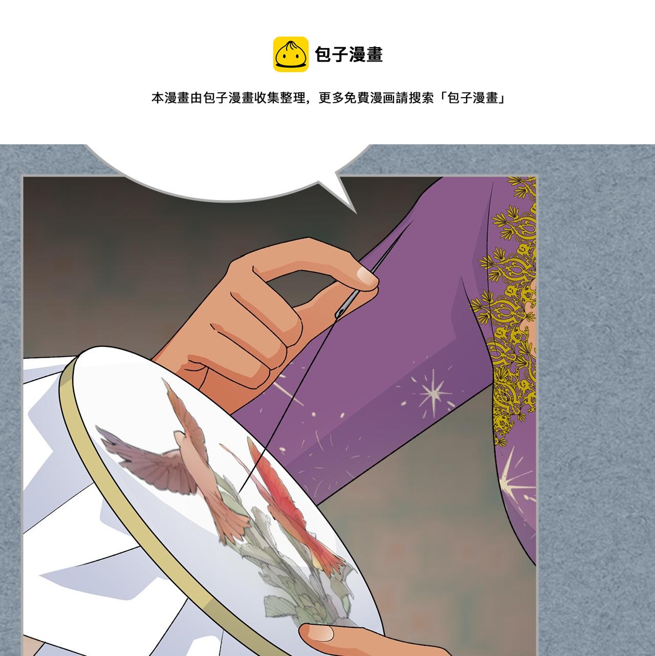 第111话 你还有我32