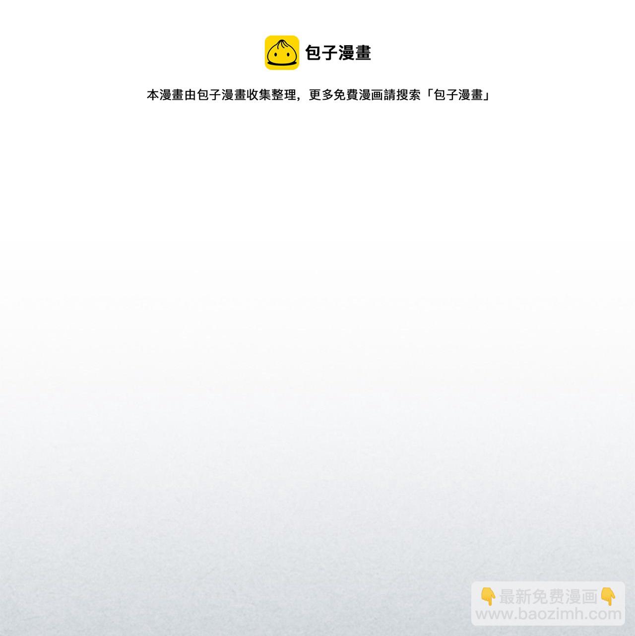 第111话 你还有我4
