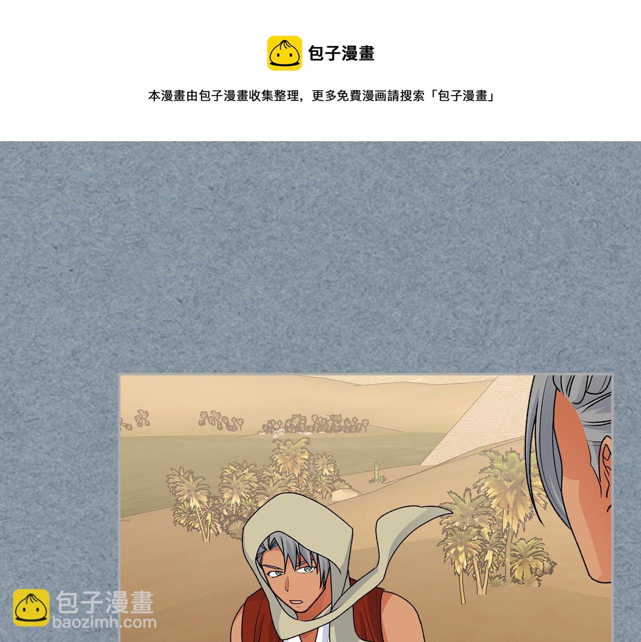 第111话 你还有我44