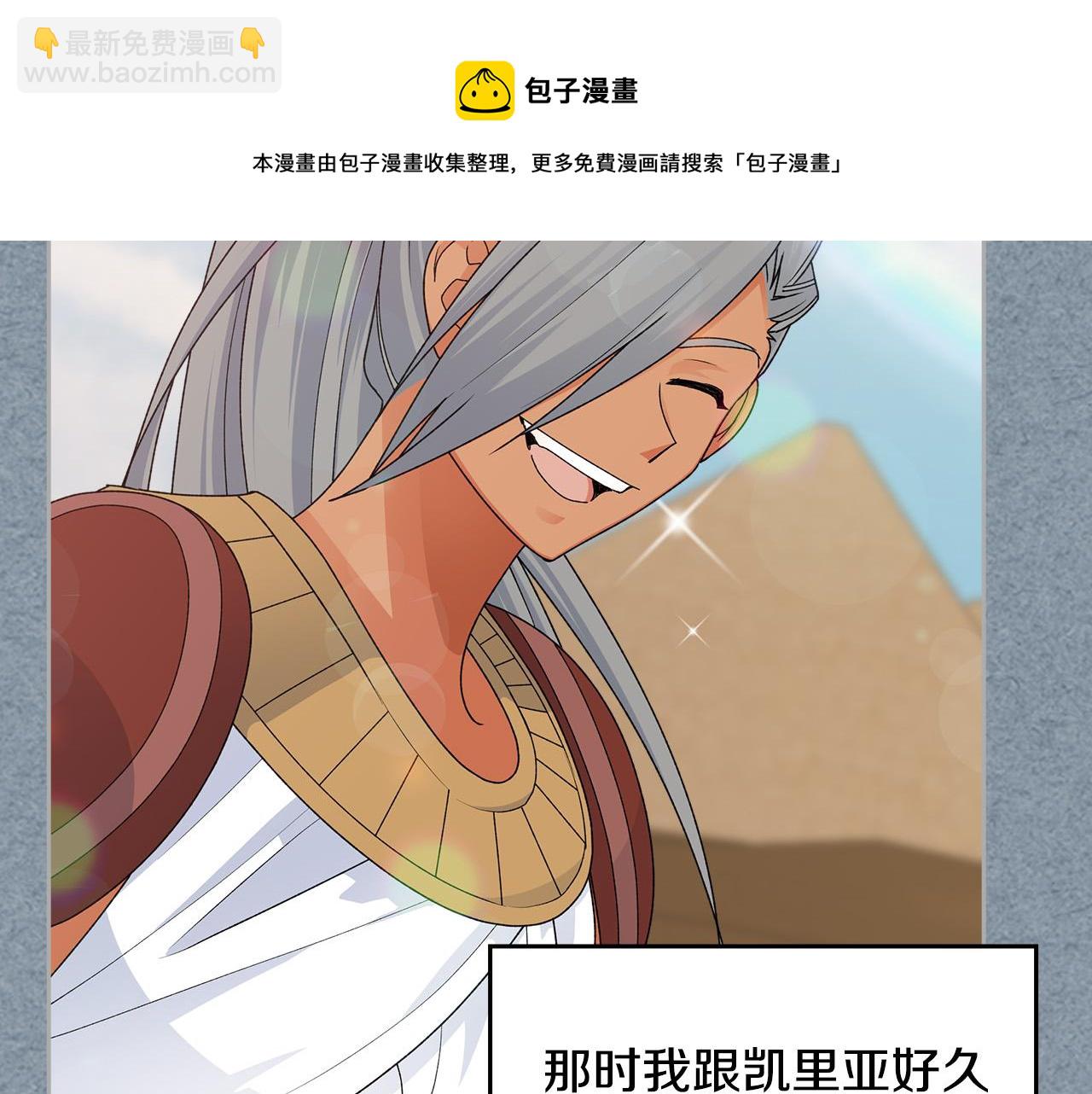 第111话 你还有我48