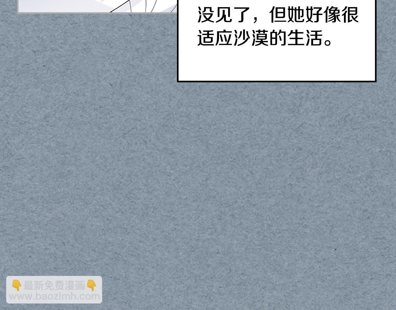 第111话 你还有我49