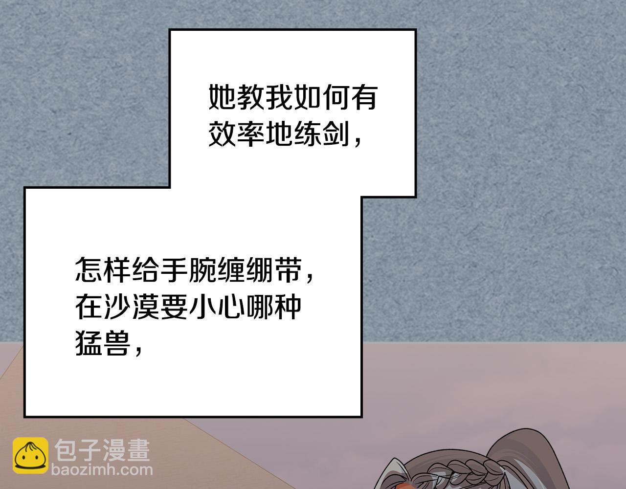 第111话 你还有我54