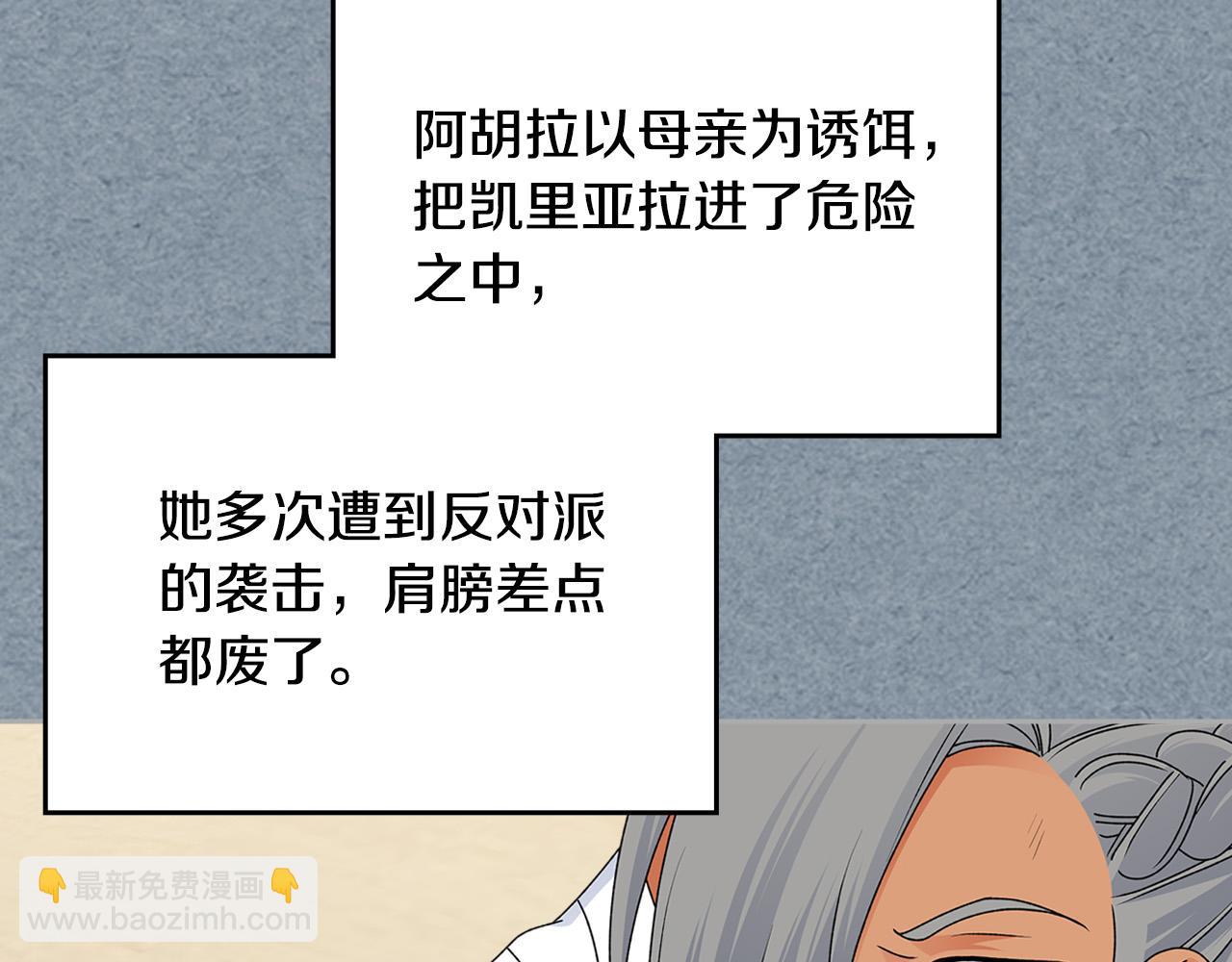 第111话 你还有我63