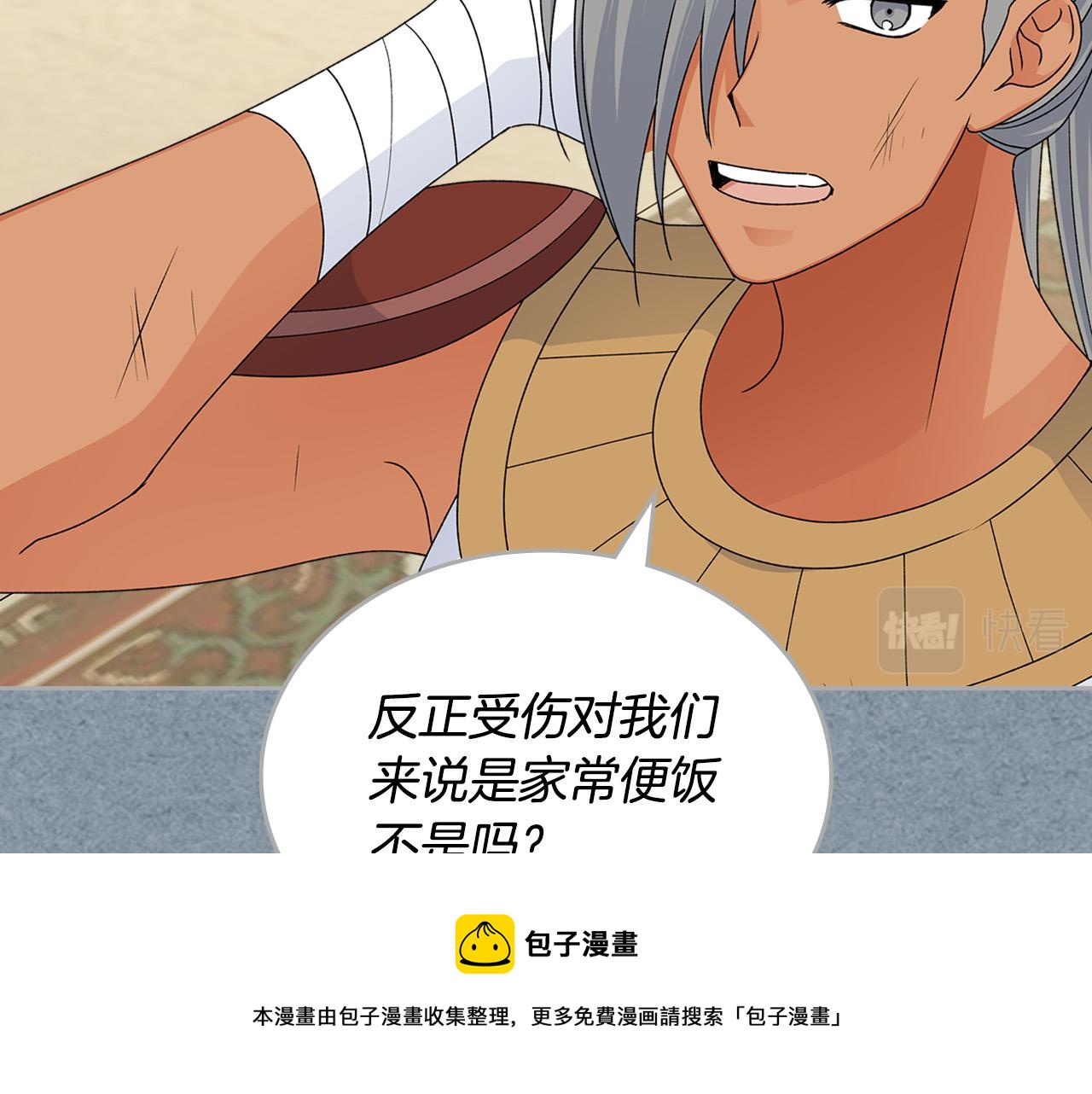 第111话 你还有我64