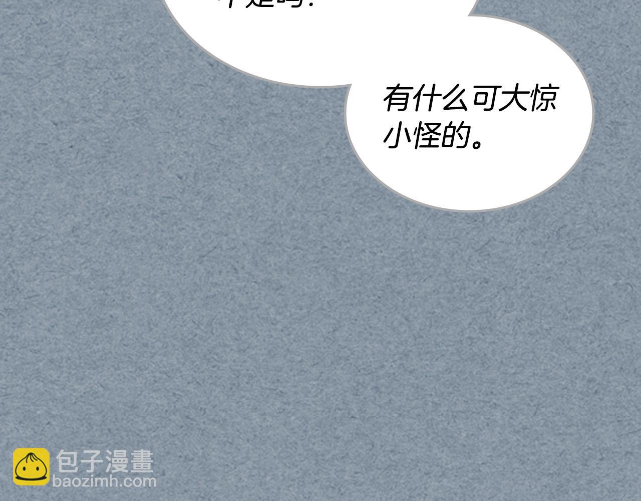 第111话 你还有我65
