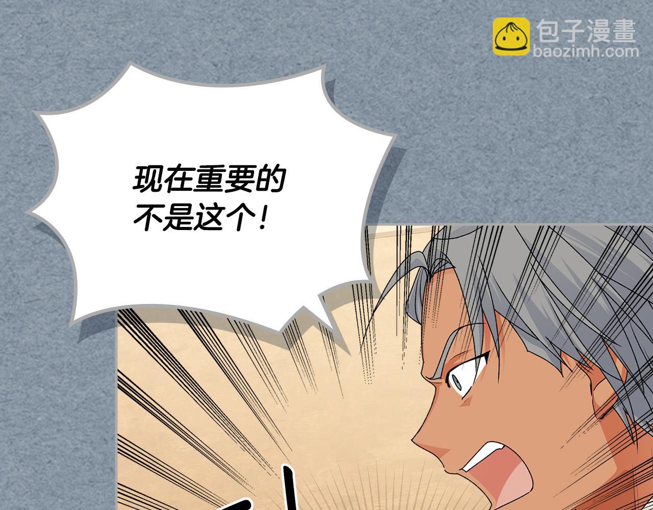 第111话 你还有我66