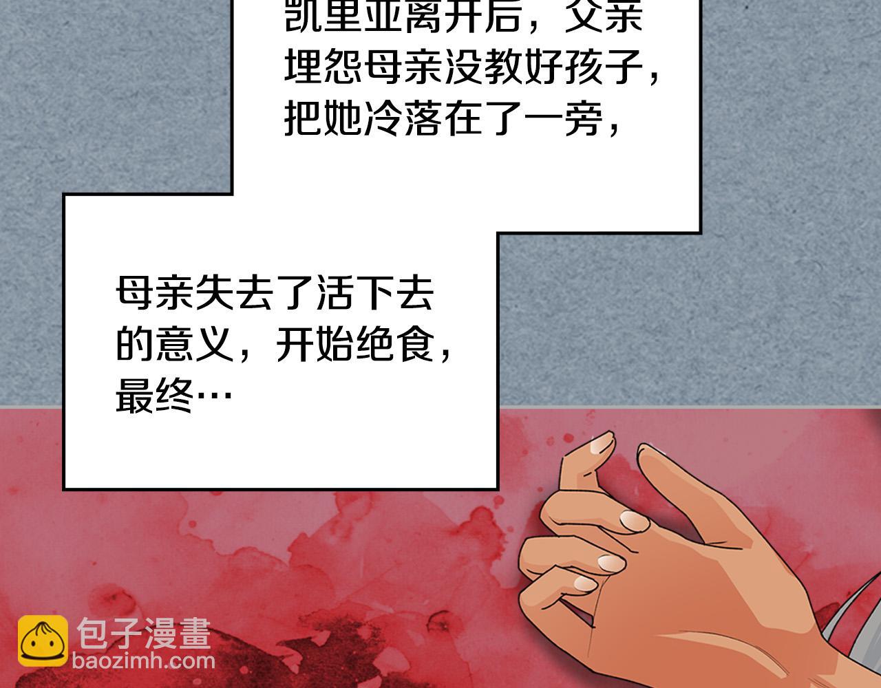 第111话 你还有我71