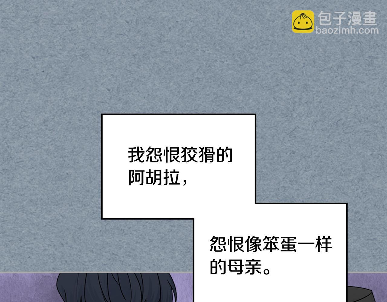 第111话 你还有我73