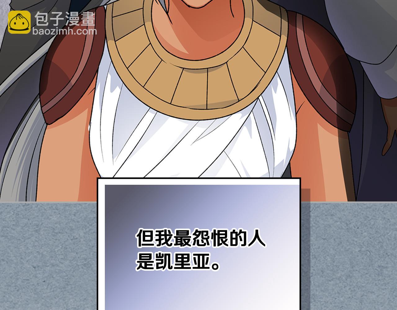 第111话 你还有我75