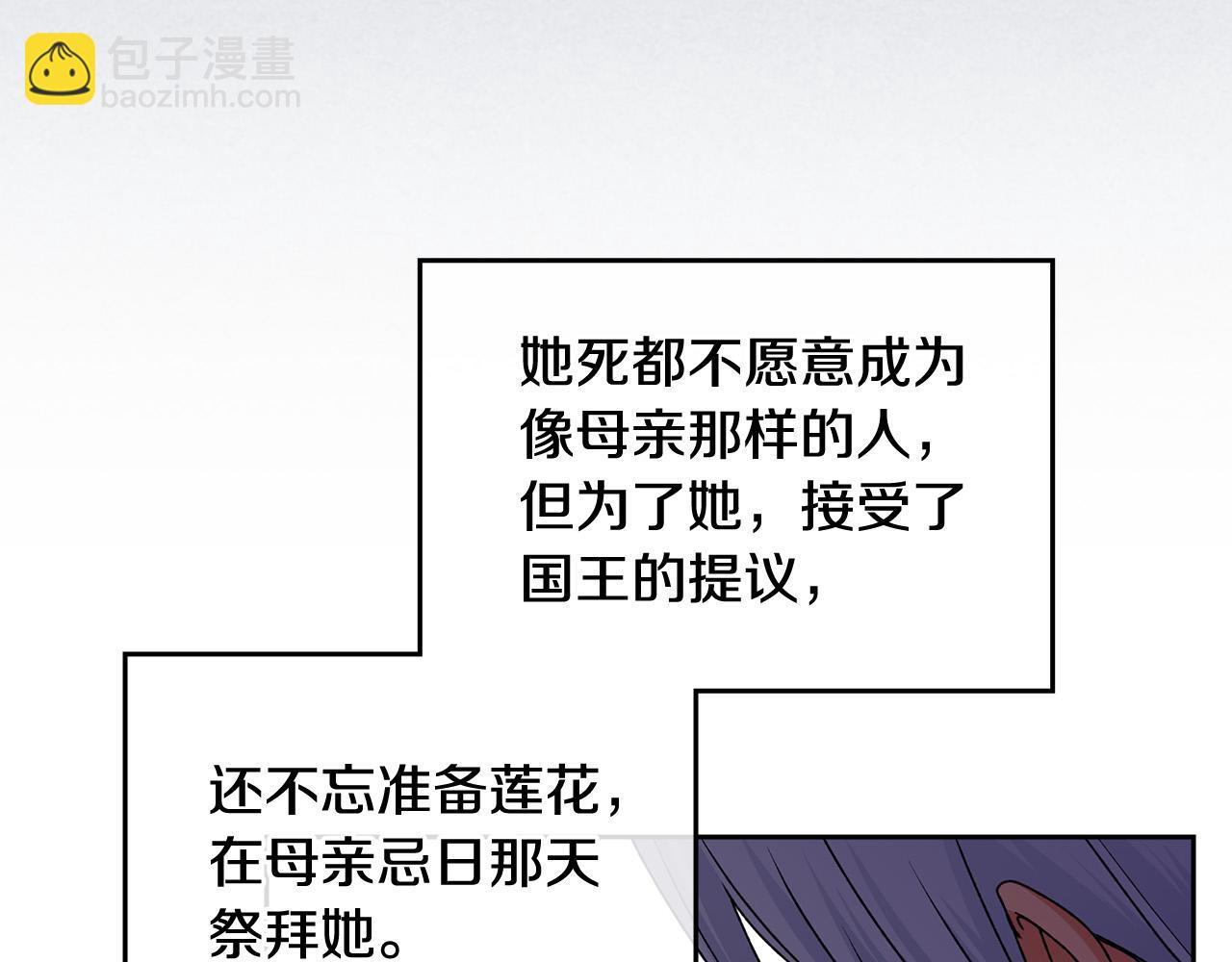 第111话 你还有我77
