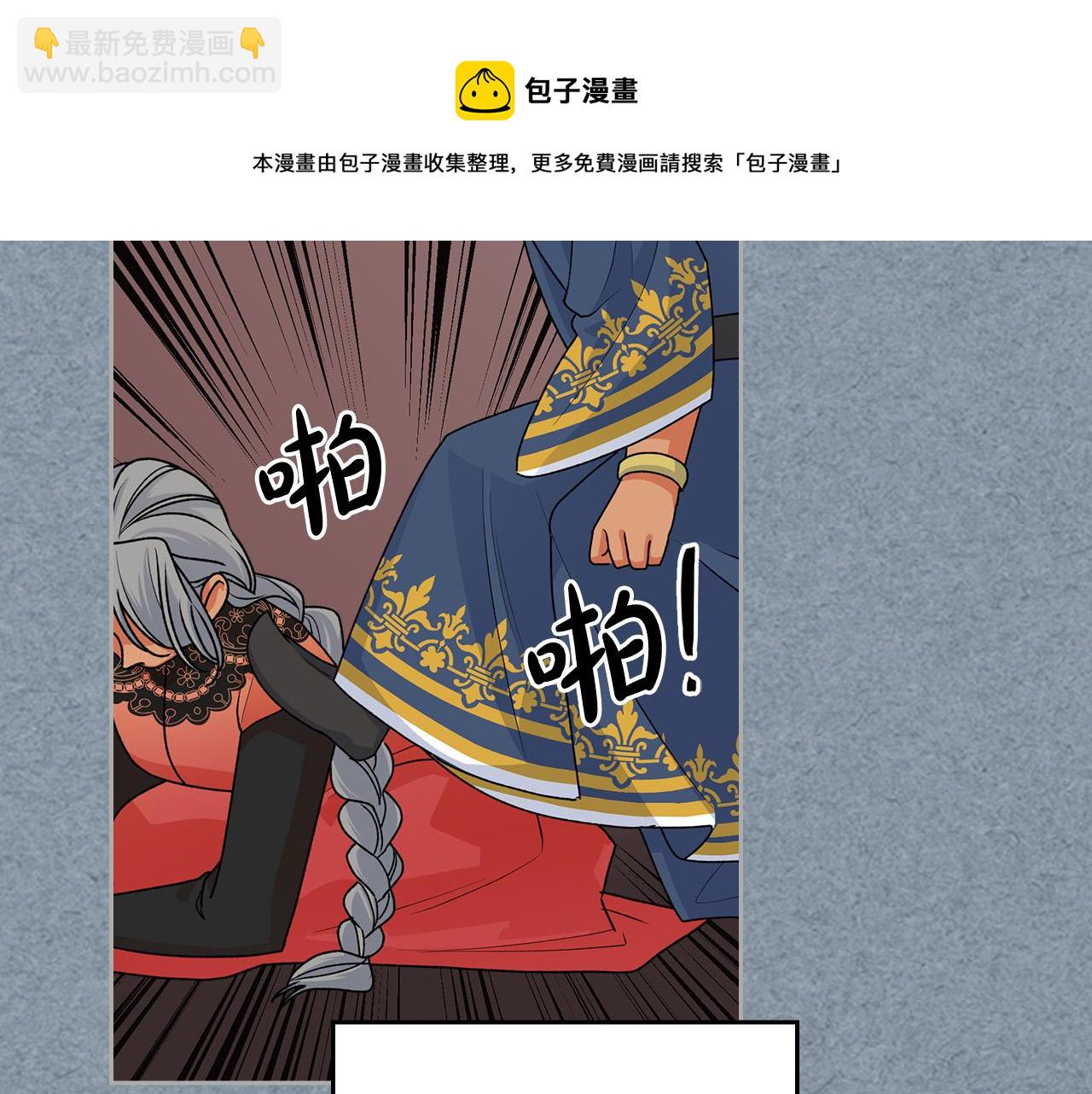 第111话 你还有我8