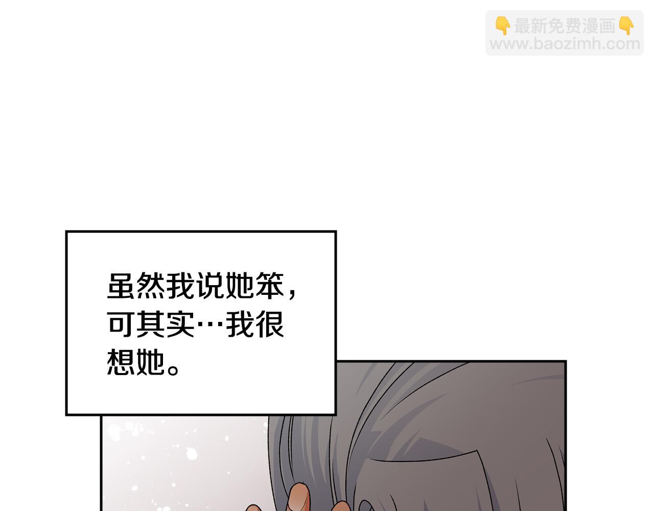 第111话 你还有我85