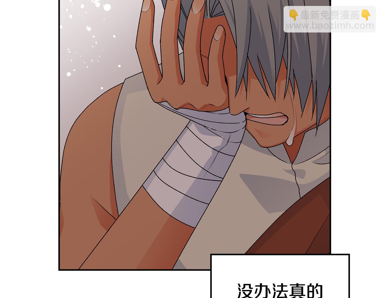 第111话 你还有我86