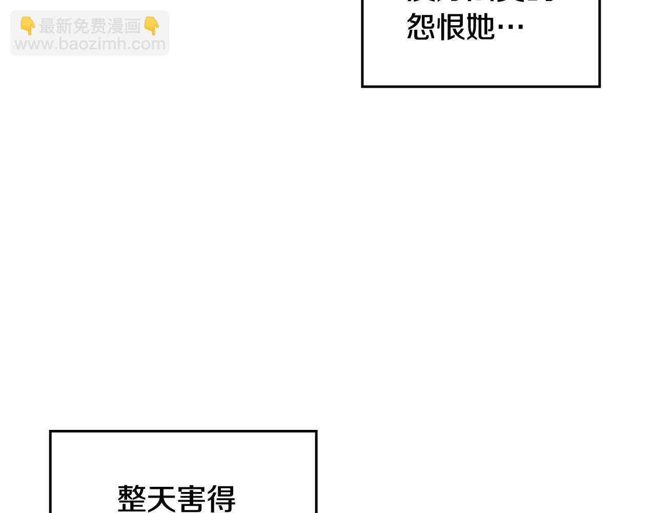 第111话 你还有我87