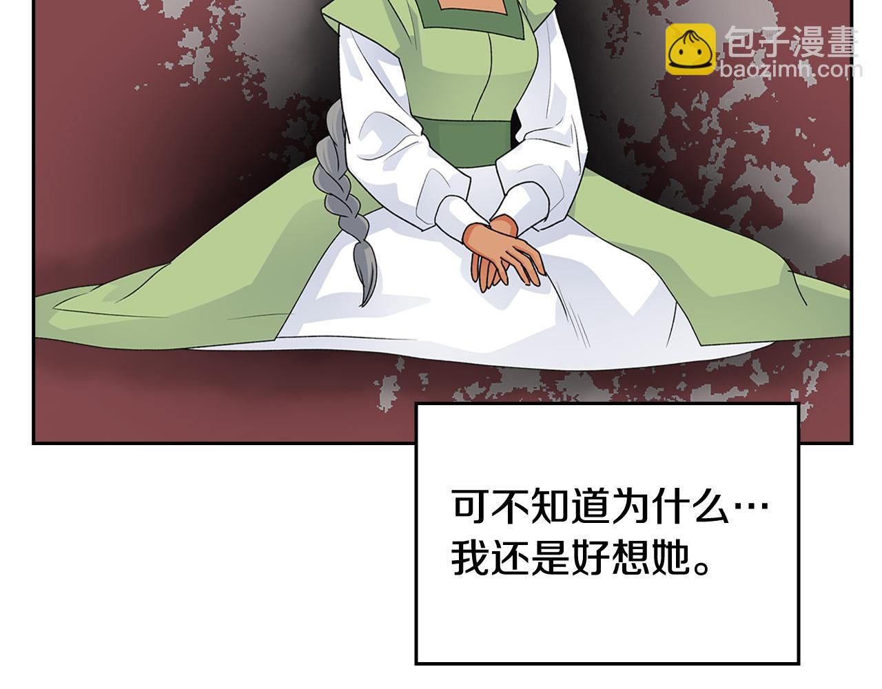 第111话 你还有我89