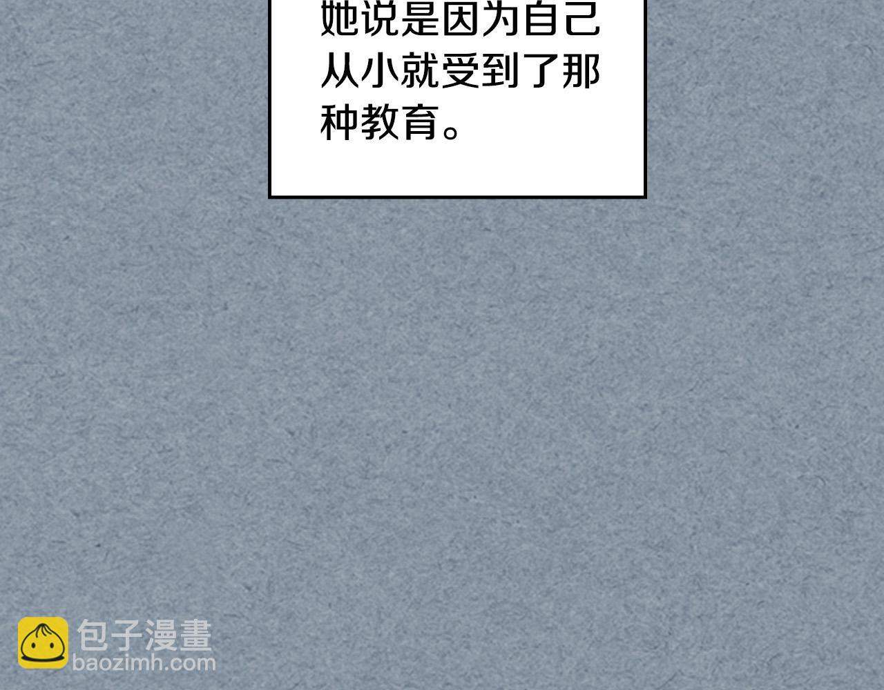 第111话 你还有我9