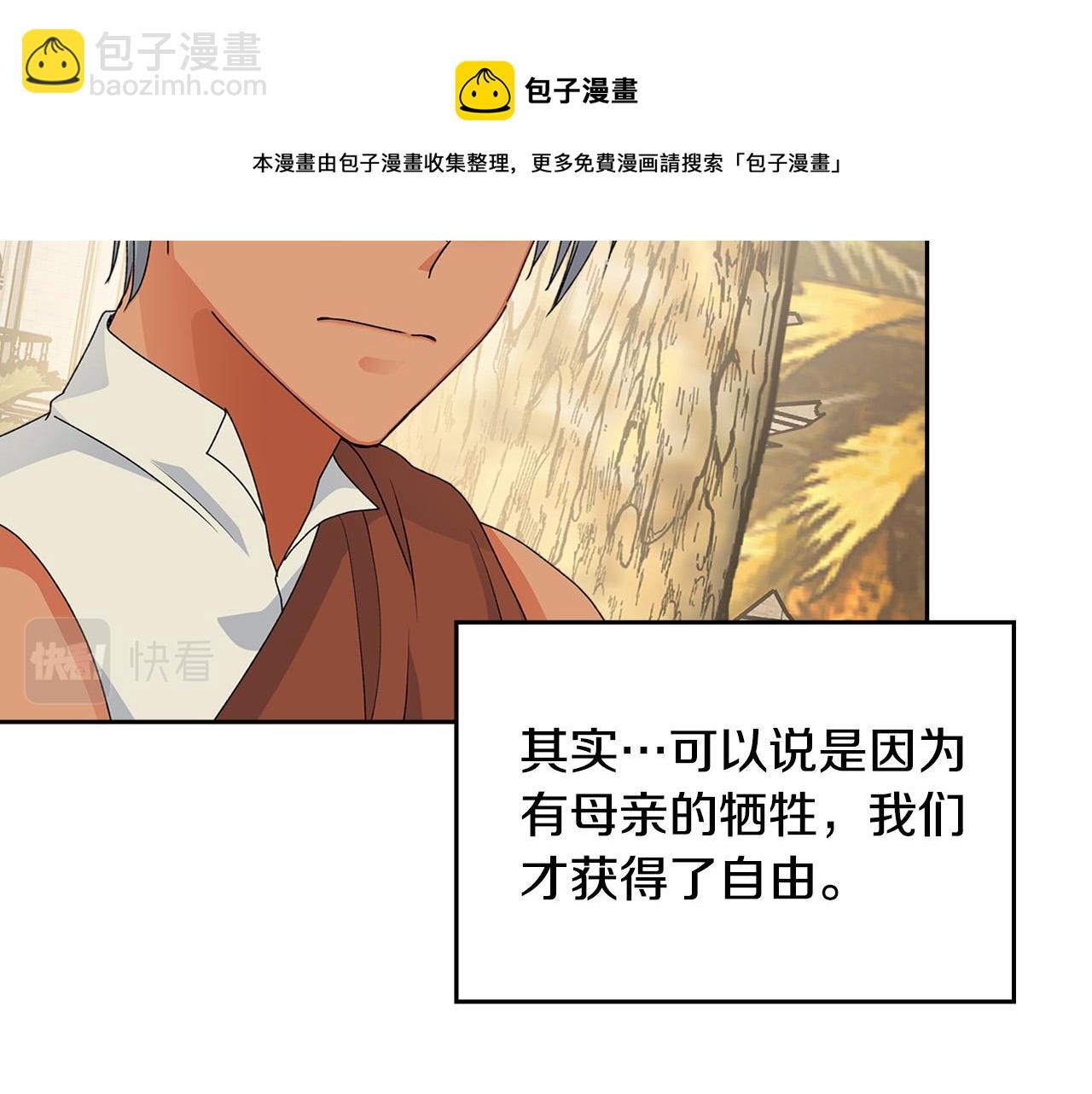 第111话 你还有我96