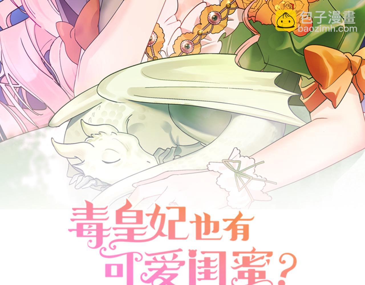 第112话 和好1