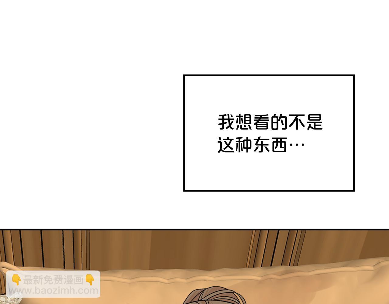 第112话 和好105