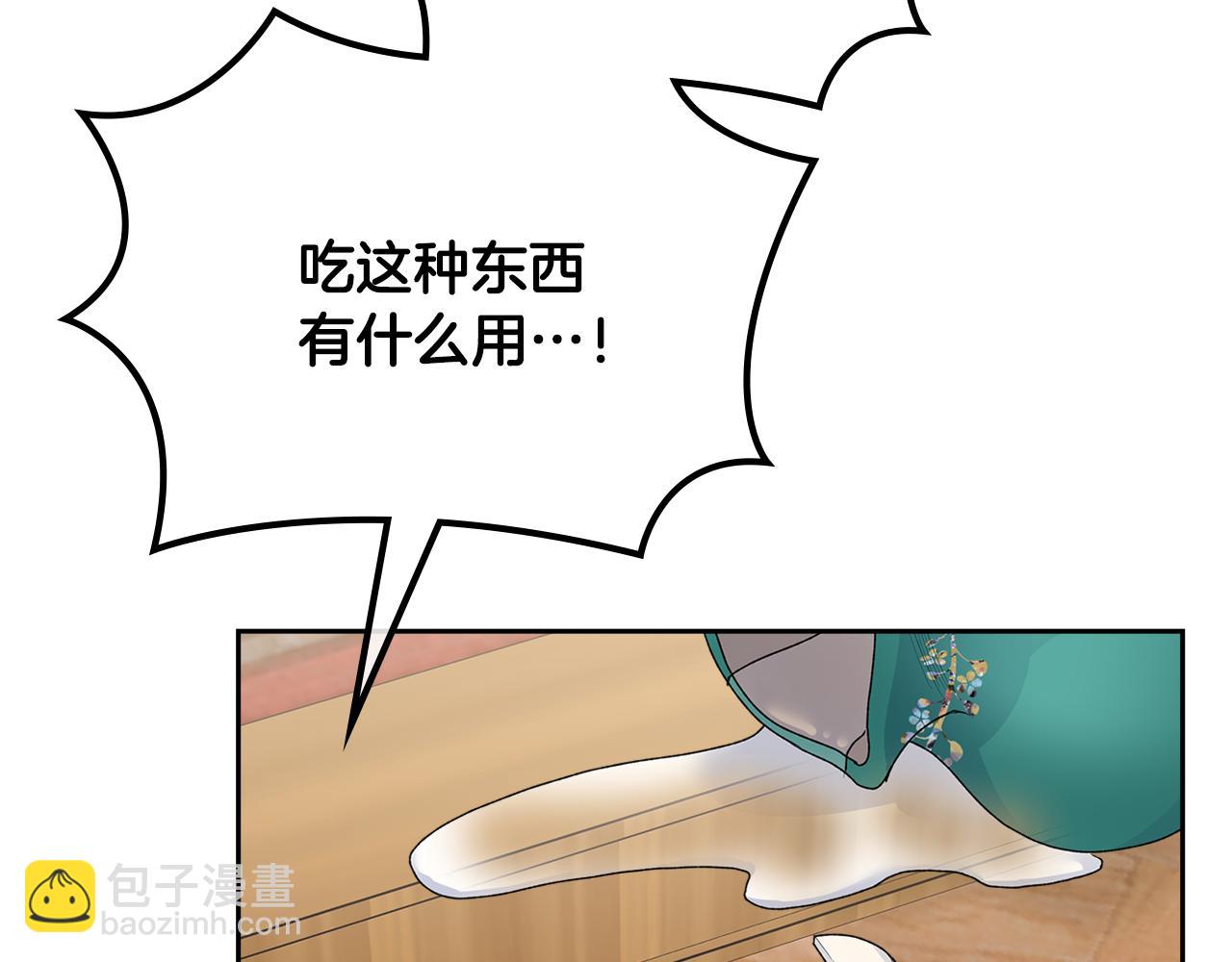 第112话 和好118