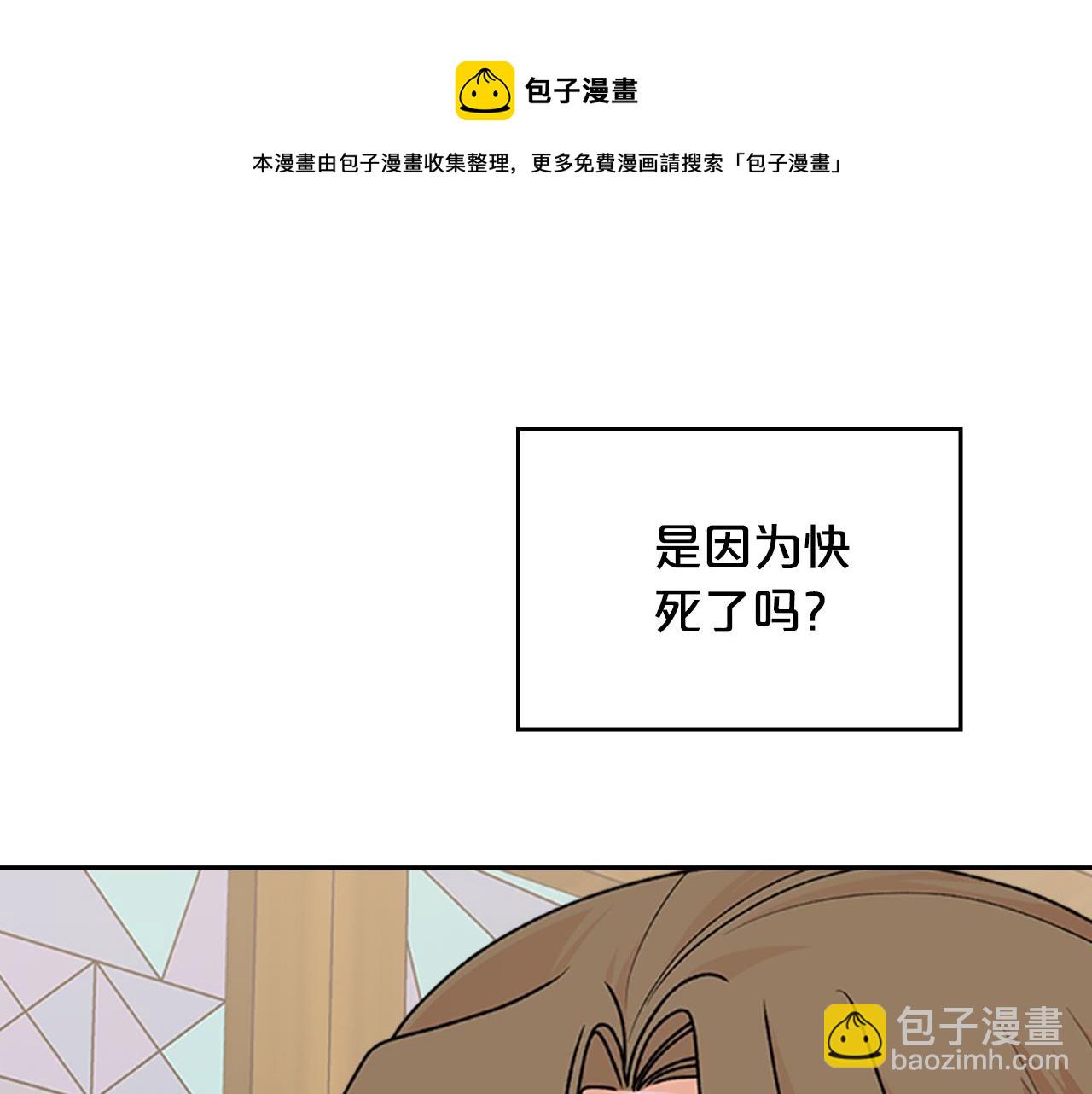 第112话 和好128