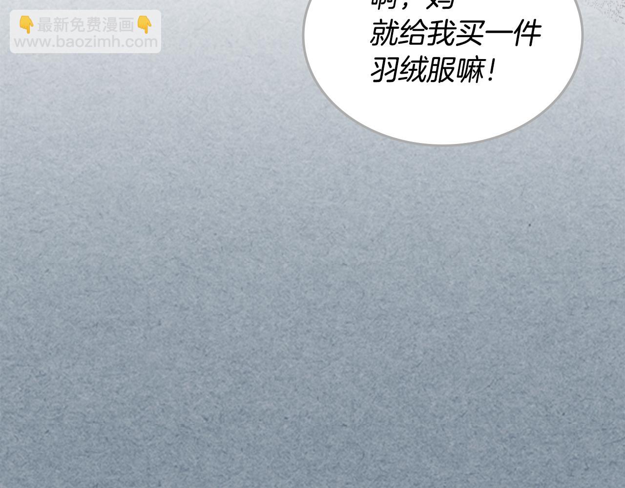 第112话 和好134