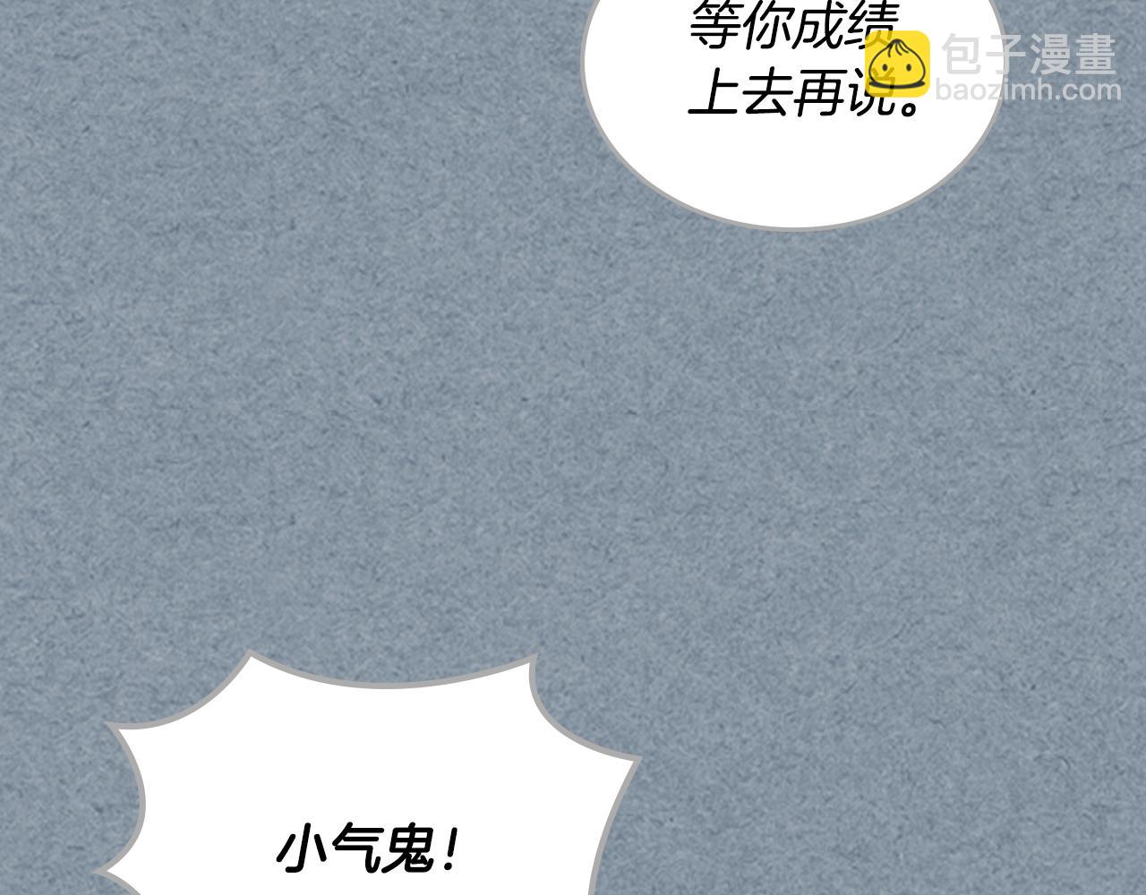 第112话 和好137