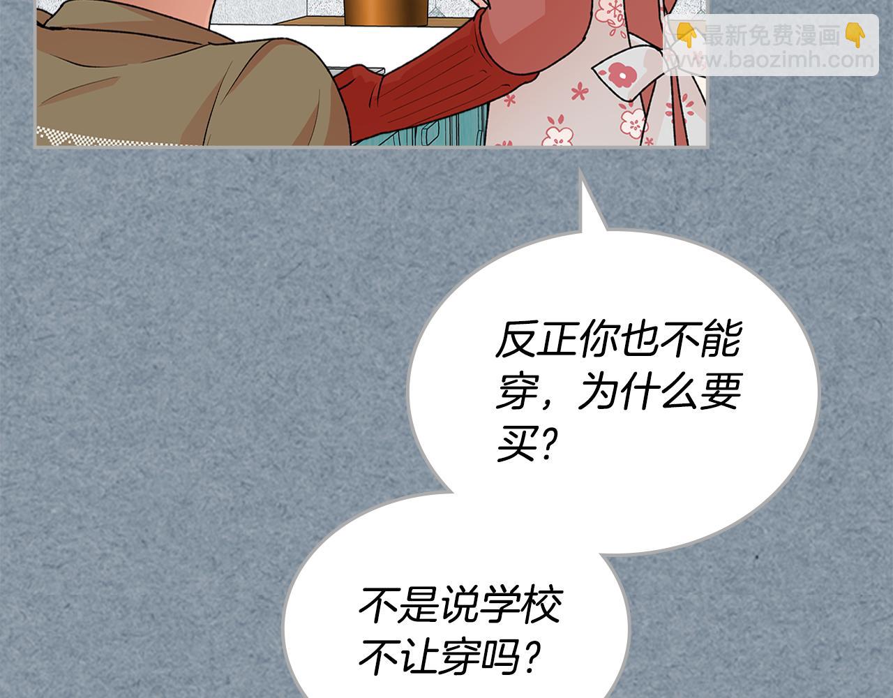 第112话 和好139