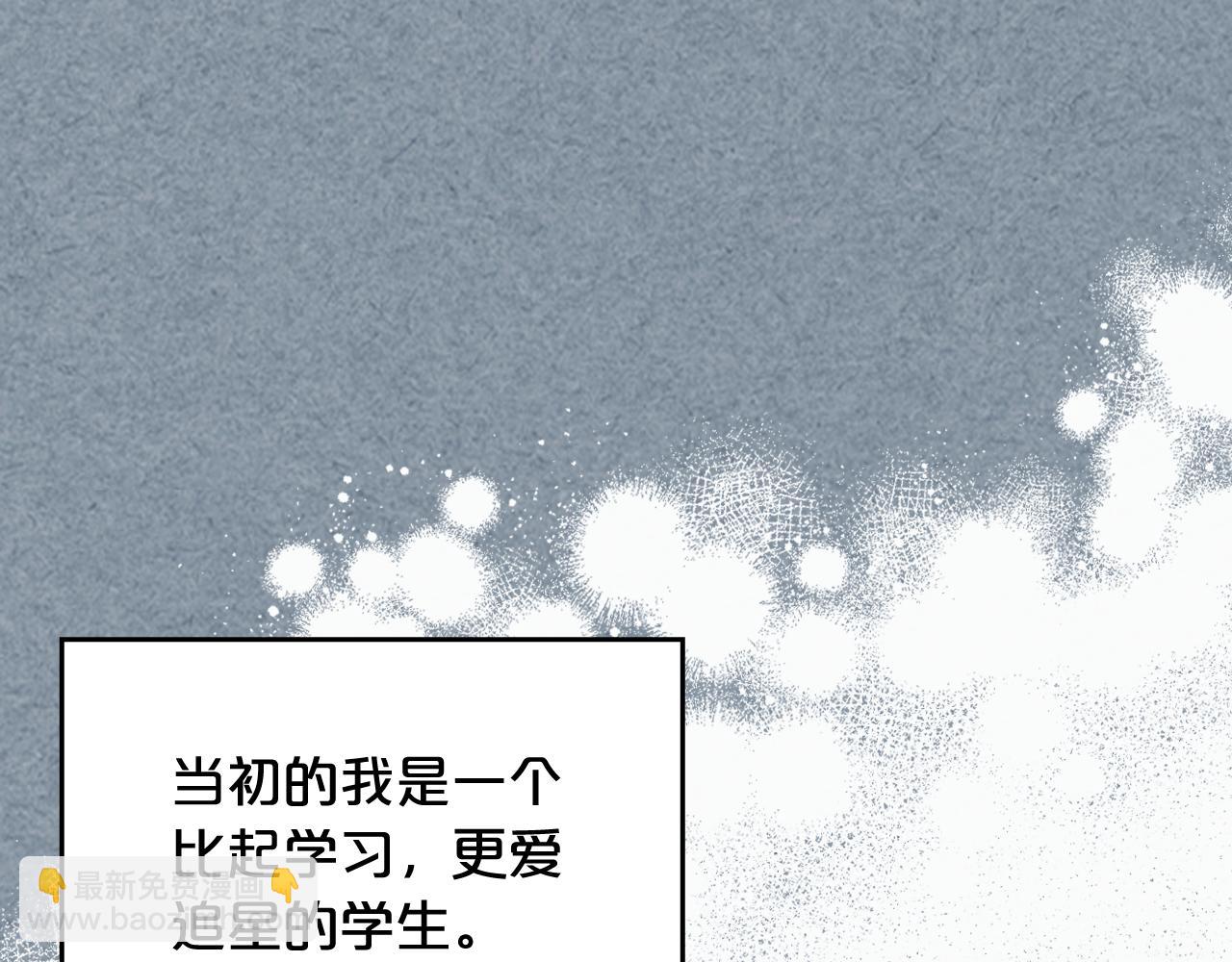 第112话 和好143