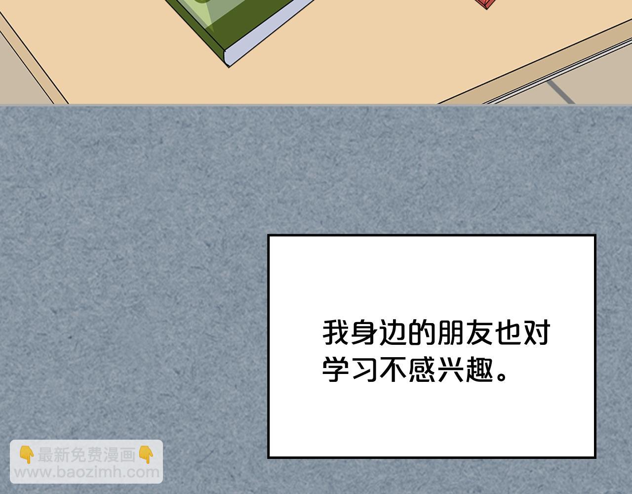第112话 和好145