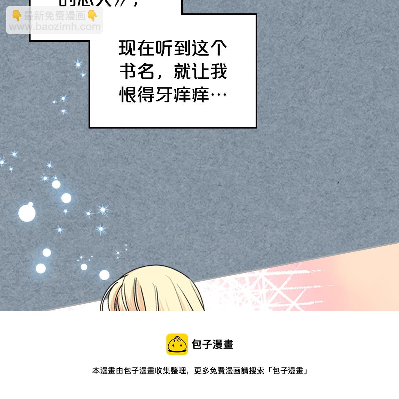 第112话 和好152