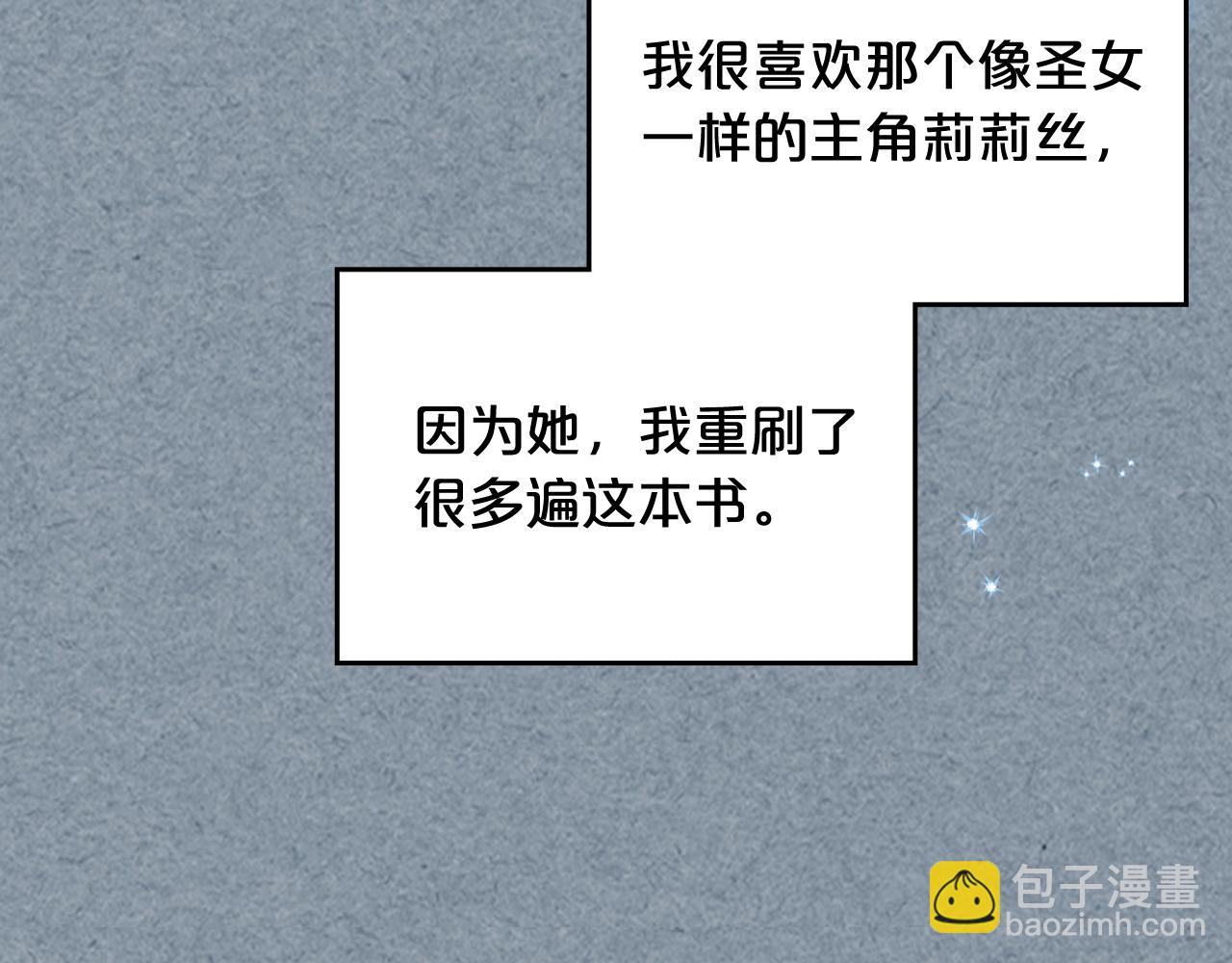 第112话 和好158
