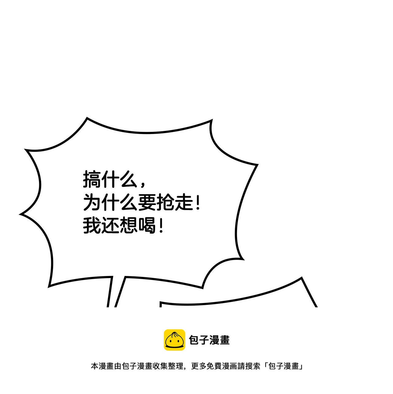 第112话 和好16