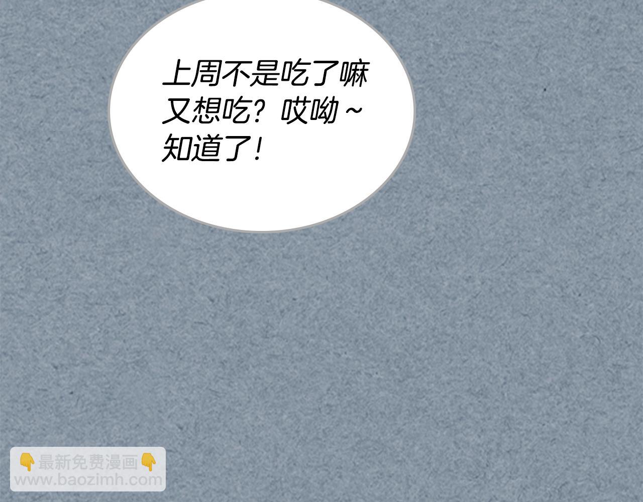 第112话 和好165
