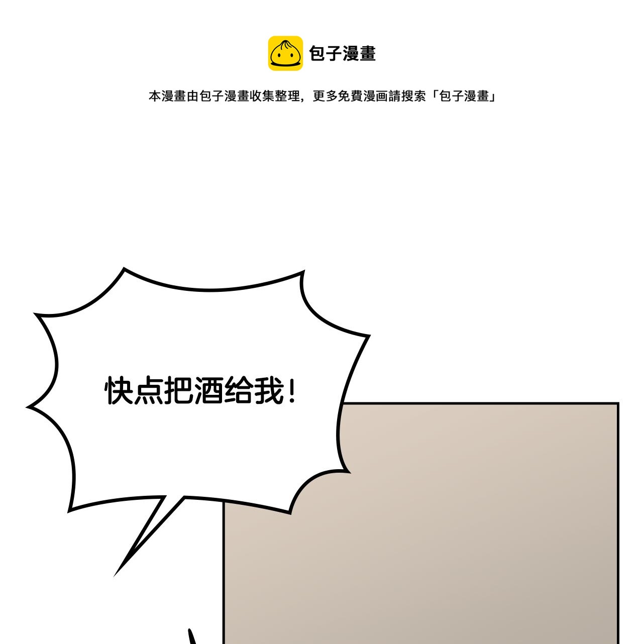 第112话 和好20