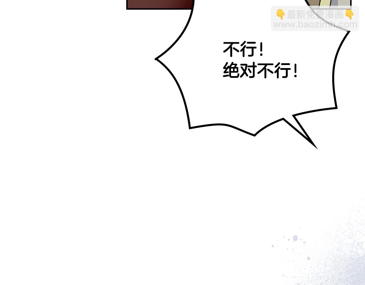 第112话 和好22