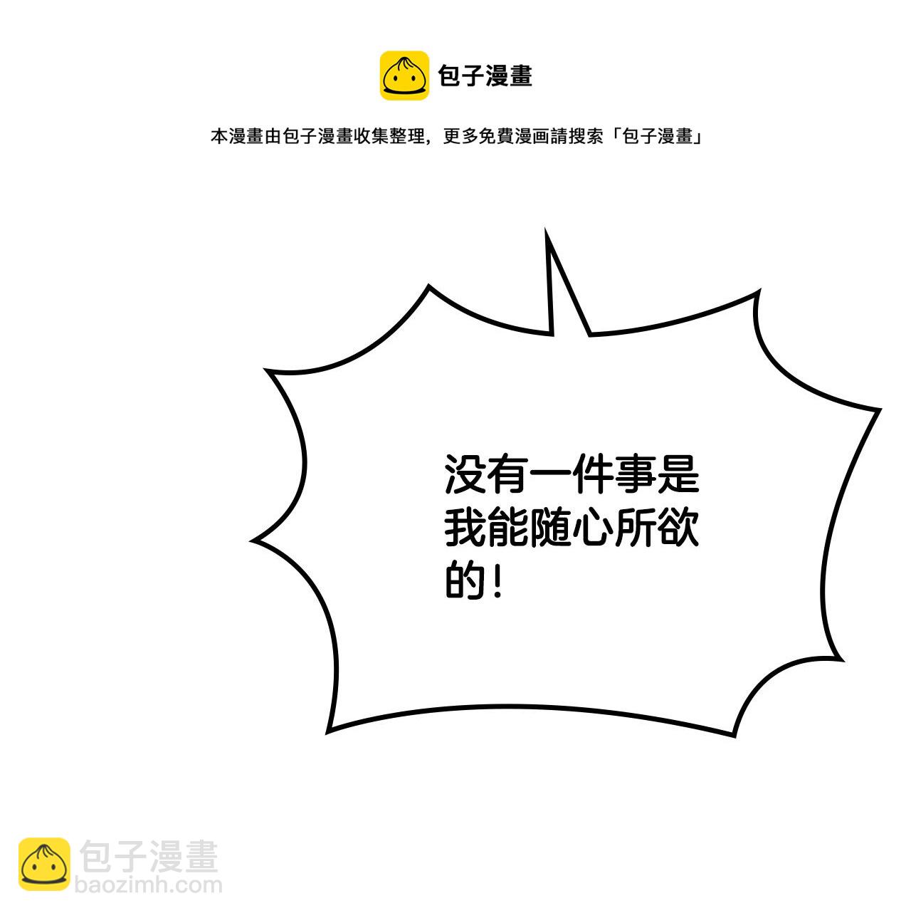 第112话 和好32