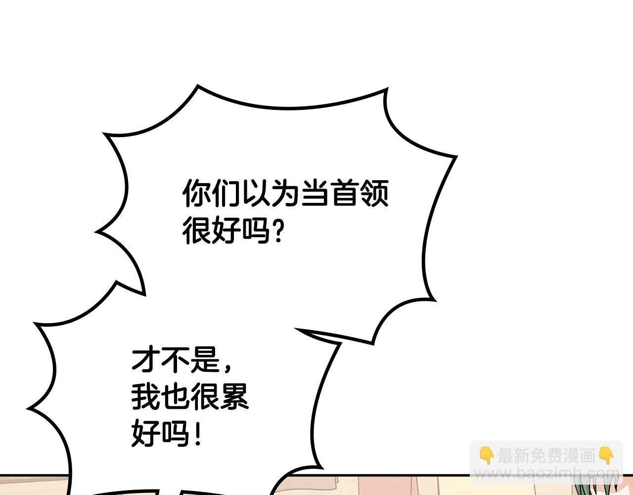 第112话 和好34