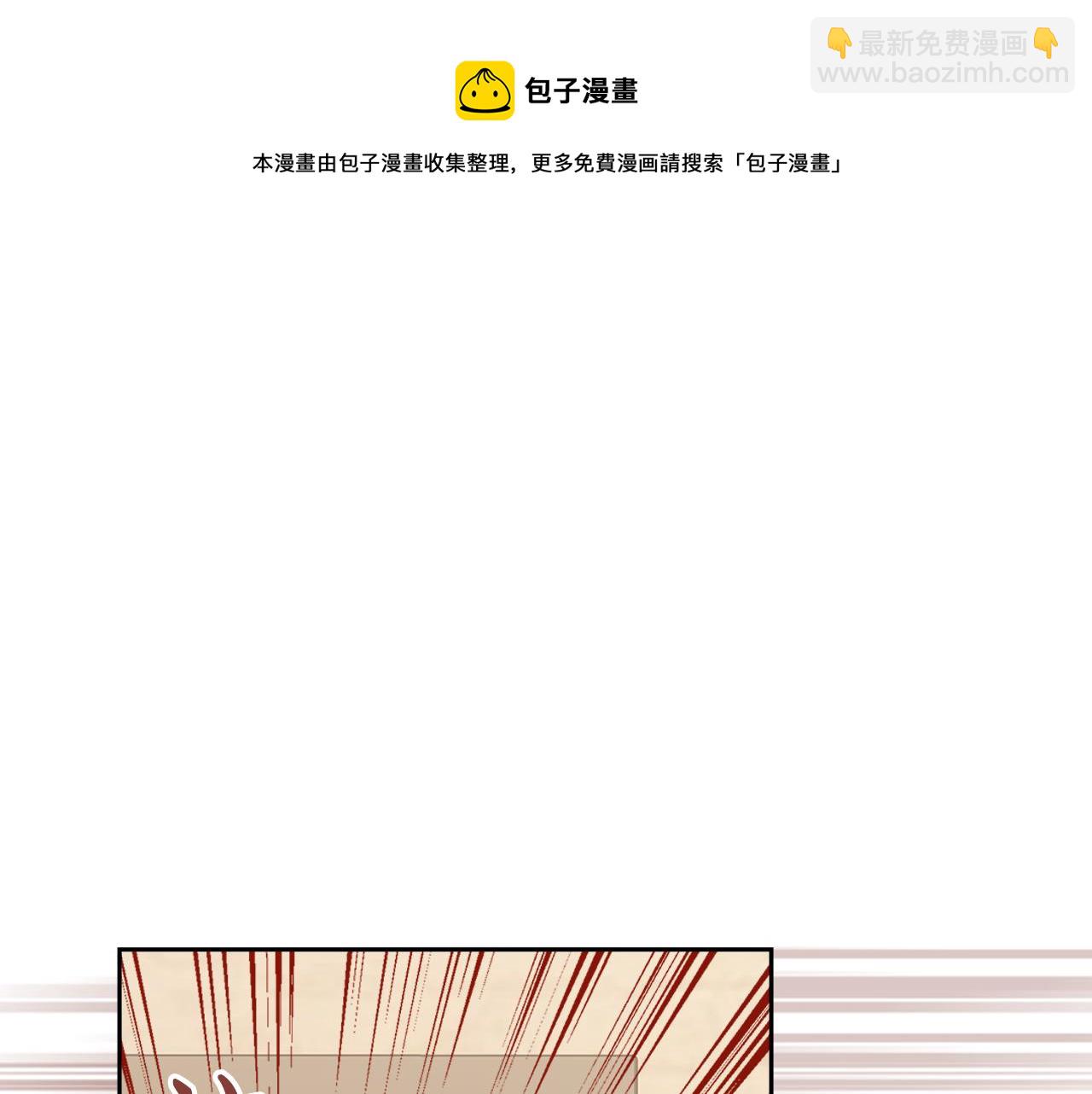 第112话 和好4