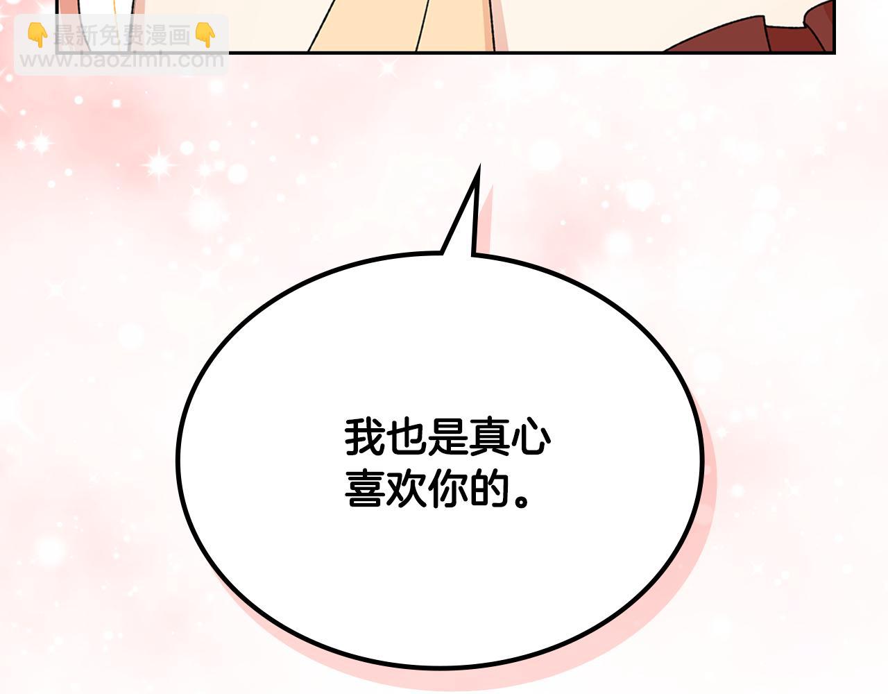第112话 和好54