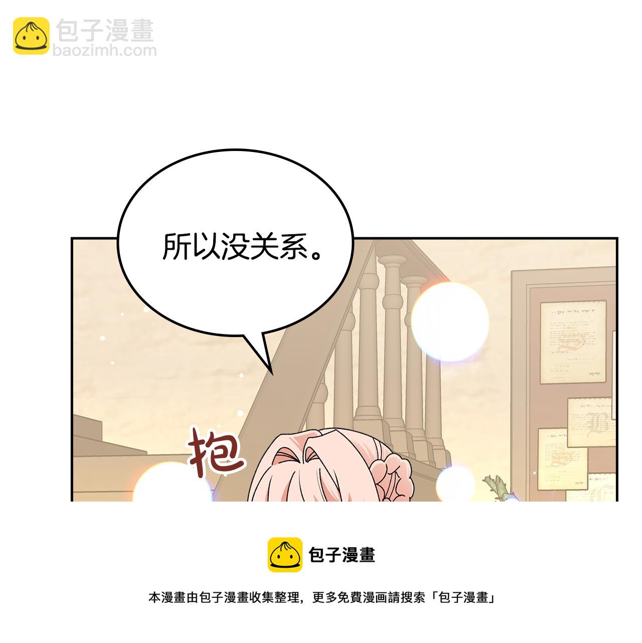 第112话 和好56