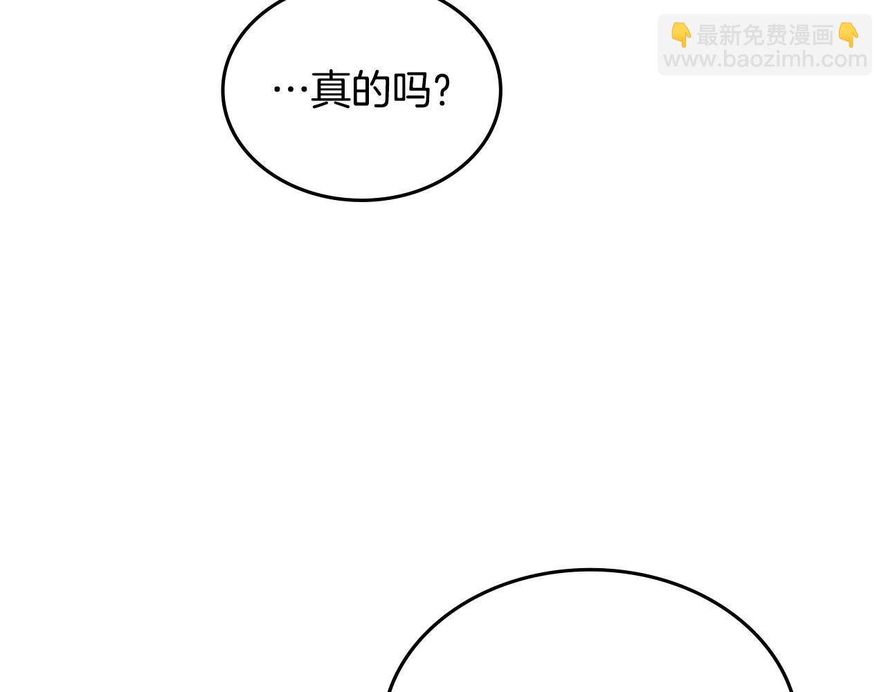 第112话 和好58