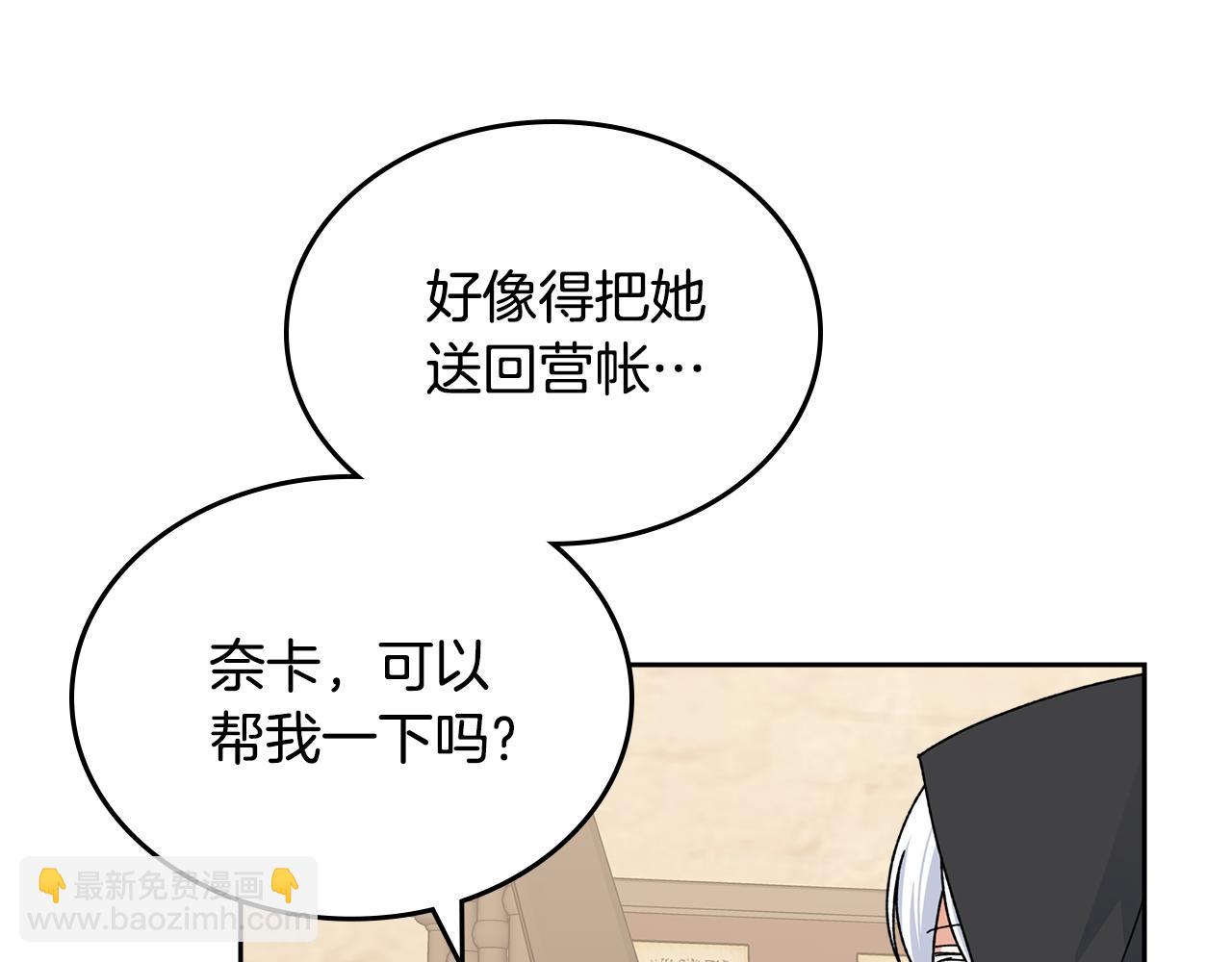 第112话 和好62