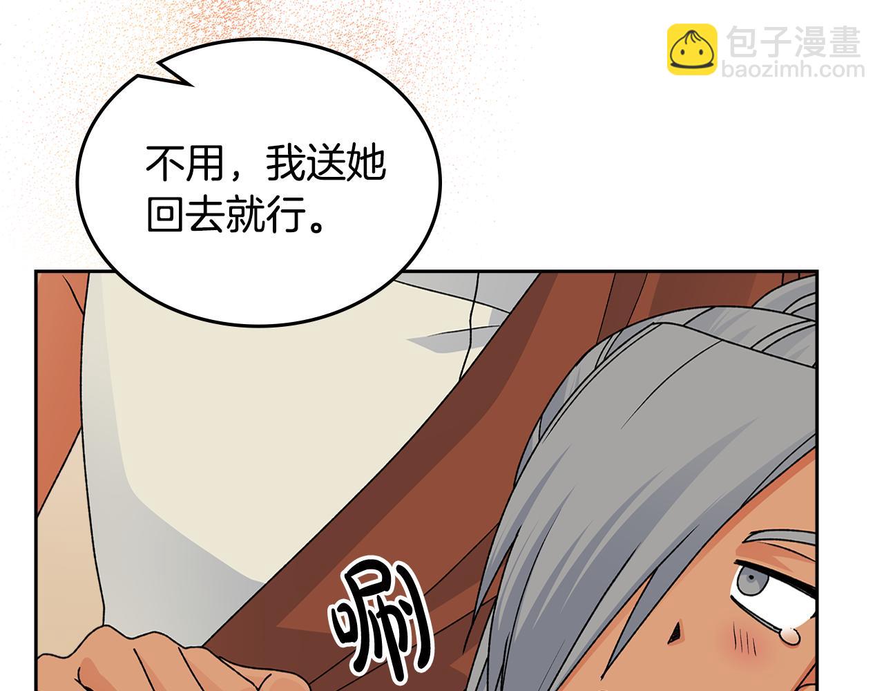 第112话 和好65
