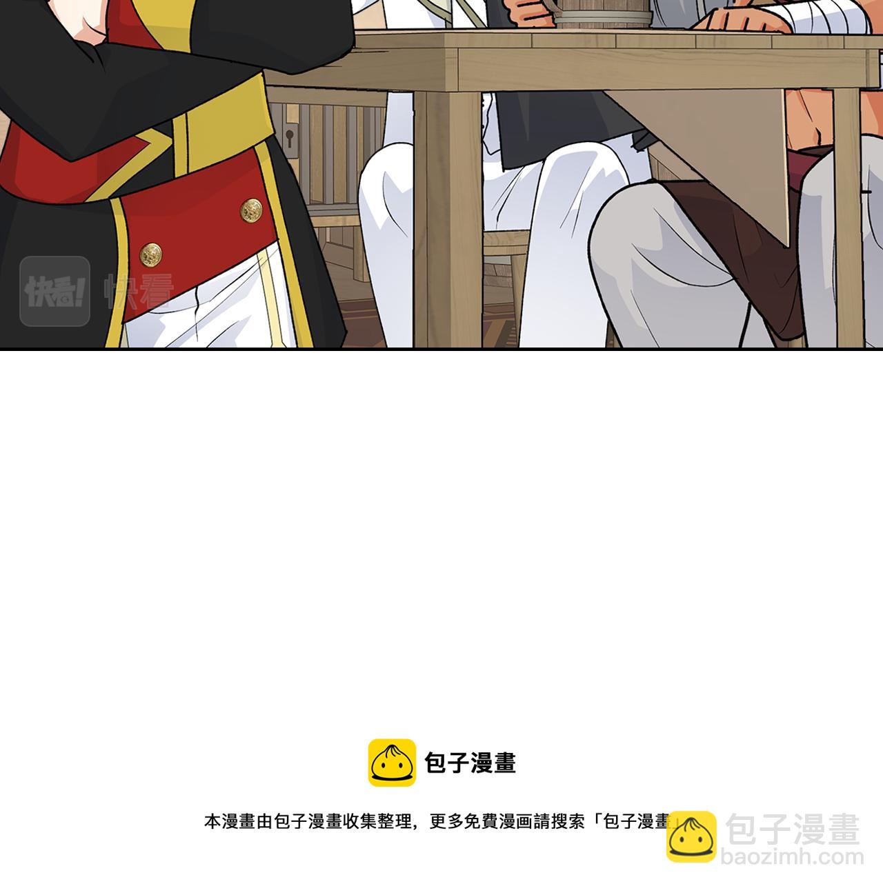 第112话 和好8