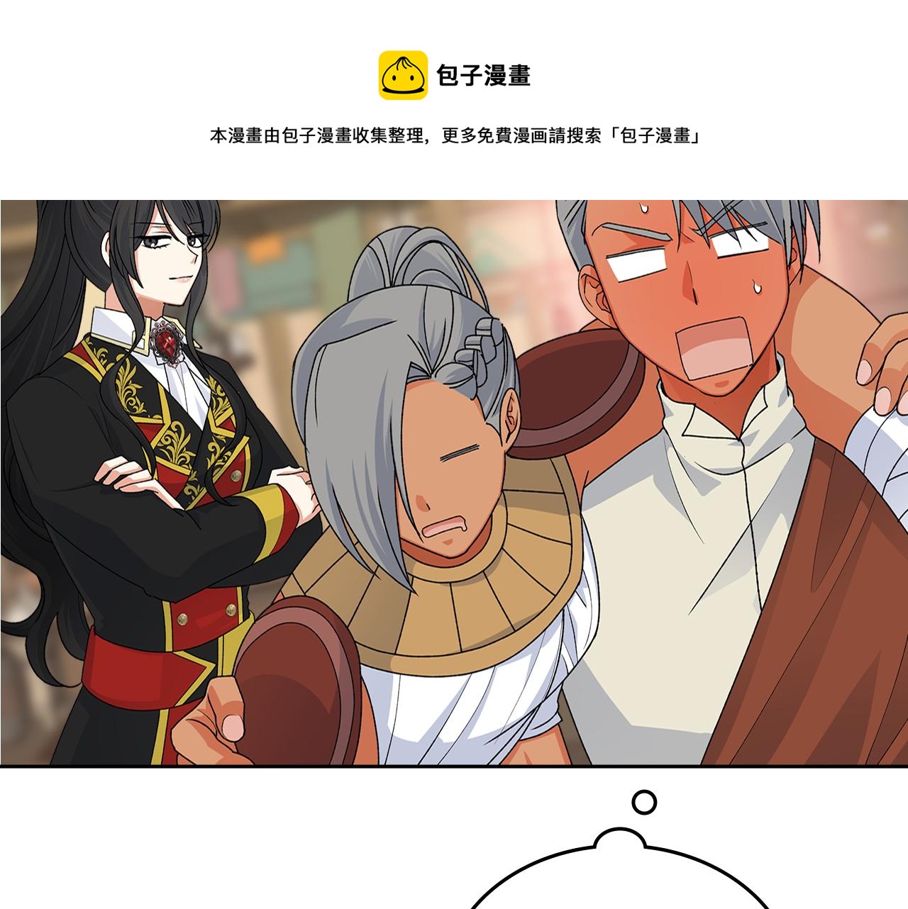 第112话 和好80