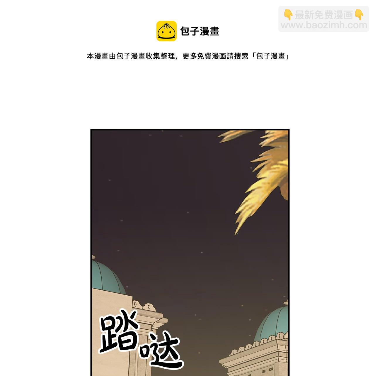 第112话 和好84