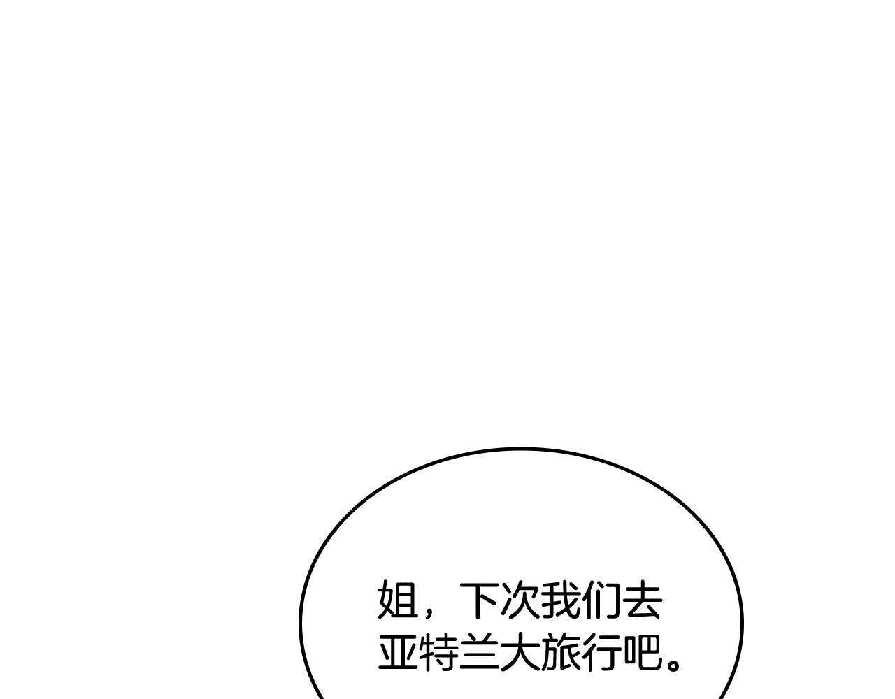 第112话 和好87